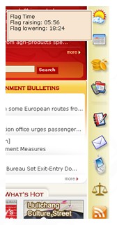 [第五屆國(guó)際化會(huì)議]北京市政府網(wǎng)站點(diǎn)評(píng)
