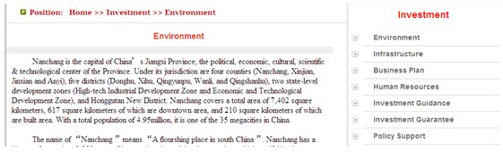 [第五屆國際化會議]南昌市政府門戶網(wǎng)站點評