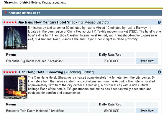 [第五屆國際化會議]紹興市政府門戶網(wǎng)站點評