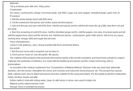 [第五屆國際化會議]重慶市武隆縣政府門戶網(wǎng)站點評