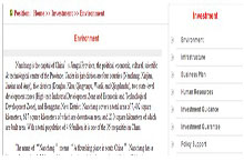 [第五屆國際化會(huì)議]南昌市政府門戶網(wǎng)站點(diǎn)評