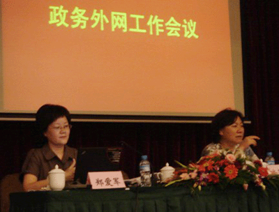 國(guó)脈互聯(lián)總經(jīng)理鄭愛軍應(yīng)邀出席上海市政府網(wǎng)站和政務(wù)外網(wǎng)工作會(huì)議