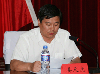 內(nèi)蒙古自治區(qū)政府網(wǎng)站內(nèi)容保障工作研討會召開