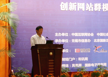 “無(wú)錫模式”領(lǐng)銜中國(guó)政府網(wǎng)站群未來(lái)建設(shè)