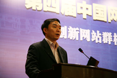 胡志剛:構(gòu)建統(tǒng)一信息平臺 打造一站式政府網(wǎng)站群