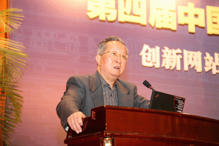 中國政府CIO共聚無錫 網(wǎng)站群建設運營重新起航