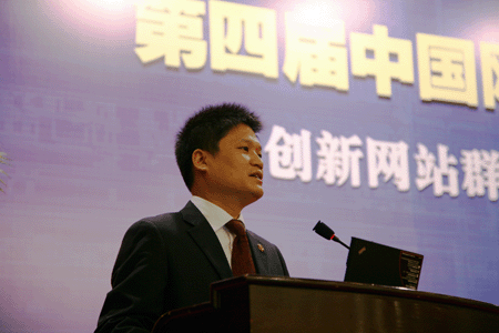 中國政府CIO共聚無錫 網(wǎng)站群建設運營重新起航