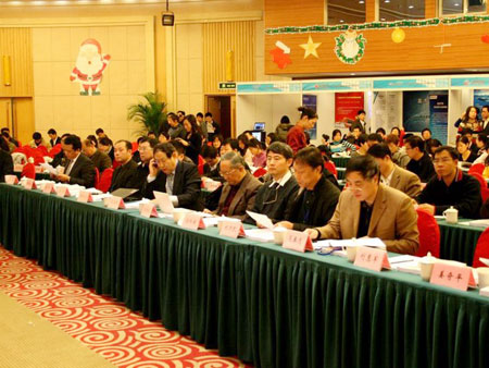 2009中國政府網(wǎng)站年度盛典在北京開幕