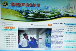 荔灣區(qū)環(huán)境保護局網(wǎng)站被黑客攻擊，至今無人處理，網(wǎng)站聯(lián)系電話也無人接聽。