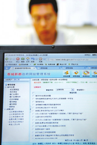 新都區(qū)網(wǎng)上信訪平臺“不設(shè)防”