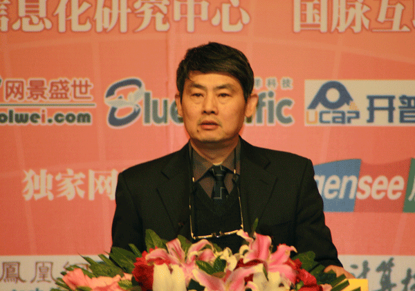 2010年中國政府網(wǎng)站績效評估大會隆重啟幕