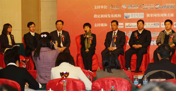 2010年中國政府網(wǎng)站績效評估大會隆重舉行