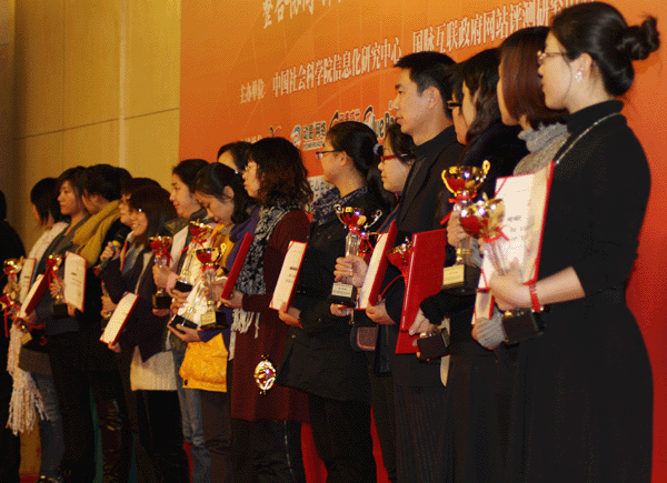 第五屆中國特色政府網(wǎng)站會議“品牌欄目獎”獲獎單位名單揭曉