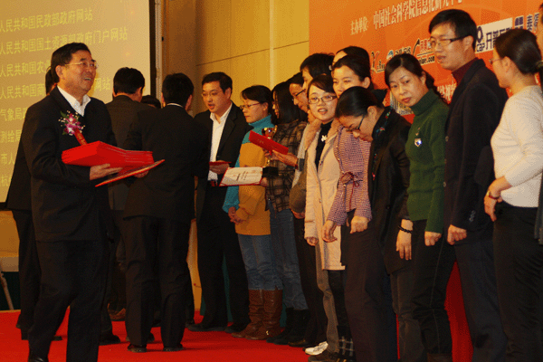 第五屆中國特色政府網(wǎng)站會議“服務(wù)創(chuàng)新獎”獲獎單位名單揭曉