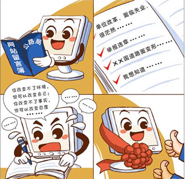 盤點2010年度中國政府網站十宗“最”