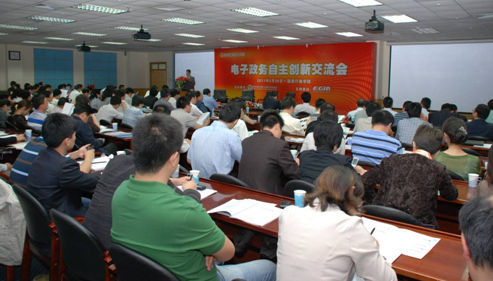 交流會現(xiàn)場