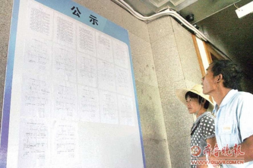 廬江縣政府大樓公告欄張貼著干部財(cái)產(chǎn)公示表。