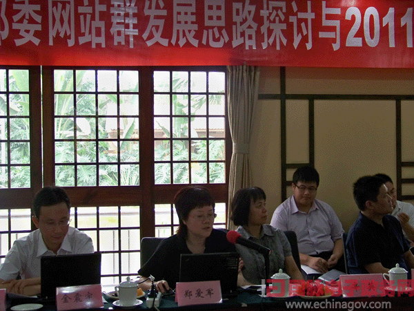 鄭愛軍：國內(nèi)外優(yōu)秀網(wǎng)站賞析與構(gòu)建策略