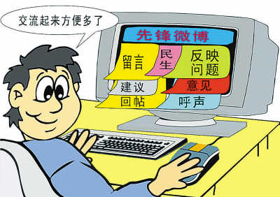 浙江省市縣三級組織部門全部開微博全國尚屬首例