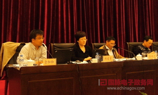 浙江省政府網(wǎng)站日常運(yùn)維監(jiān)測工作培訓(xùn)會(huì)召開