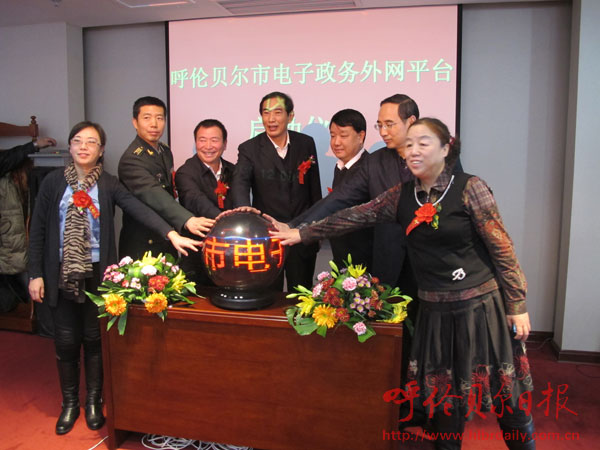 呼倫貝爾電子政務(wù)外網(wǎng)平臺(tái)開(kāi)通