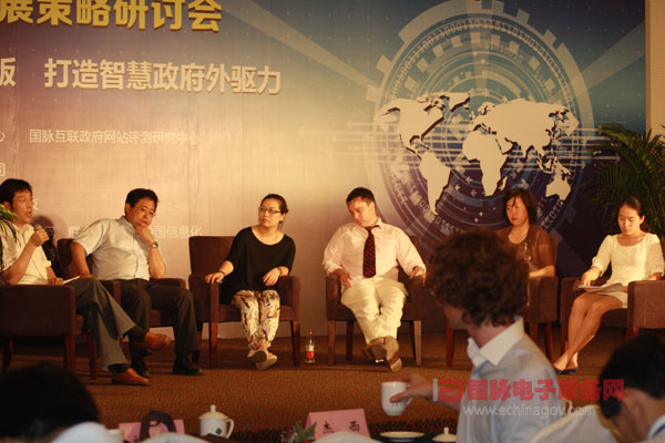 第六屆中國政府網(wǎng)站國際化程度測評大會開展論壇互動