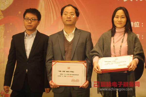 第七屆中國特色政府網(wǎng)站“用戶滿意獎”獲獎單位名單揭曉