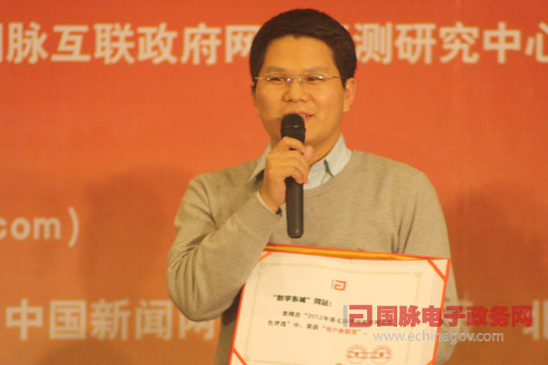 第七屆中國特色政府網(wǎng)站“用戶體驗(yàn)獎(jiǎng)”獲獎(jiǎng)單位名單揭曉