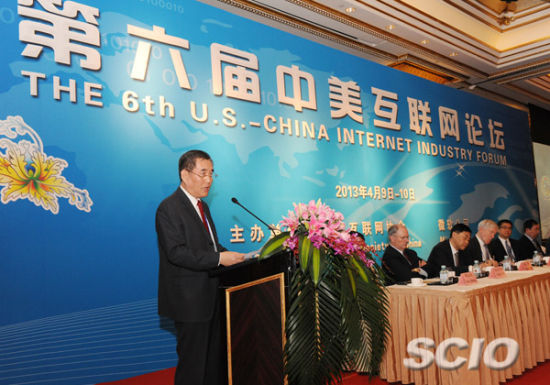 國務(wù)院新聞辦公室、國家互聯(lián)網(wǎng)信息辦公室副主任錢小芊在第六屆中美互聯(lián)網(wǎng)論壇開幕式上發(fā)表主旨演講