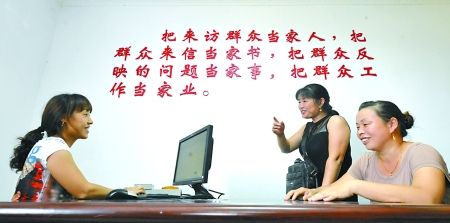 萬州設(shè)信息管理系統(tǒng)為民辦實事添新渠道