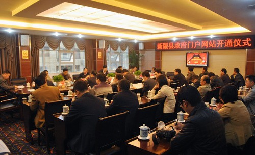 湖南湘西龍山縣政府門戶網(wǎng)站成功改版升級(jí)