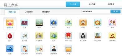 肇慶市政府門戶網(wǎng)站參加第八屆中國(guó)特色政府網(wǎng)站評(píng)選