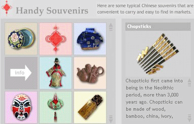 [第三屆國(guó)際化會(huì)議]上海市政府網(wǎng)站點(diǎn)評(píng)