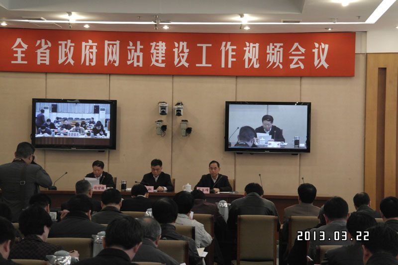 江西省副省長朱虹：政府網(wǎng)站要以服務(wù)民眾為宗旨