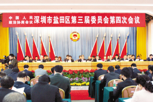 會(huì)議現(xiàn)場(chǎng)。