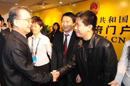 溫家寶總理視察中國(guó)政府網(wǎng)