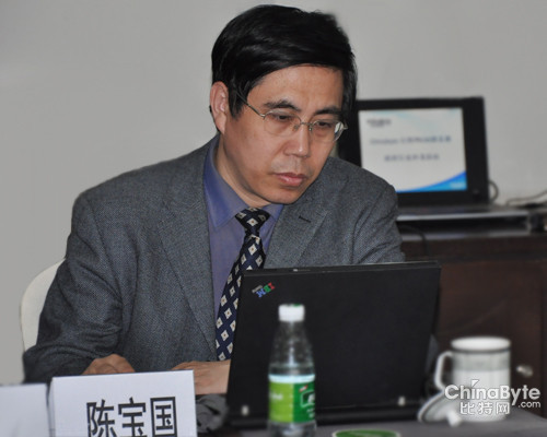 國務院發(fā)展研究中心、國際技術競技研究所主任陳寶國(博士后)