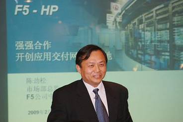 惠普F5聯(lián)盟應對“冬天” 打造下一代數(shù)據(jù)中心(圖)