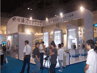 東方通中間件盛裝亮相第十三屆軟博會