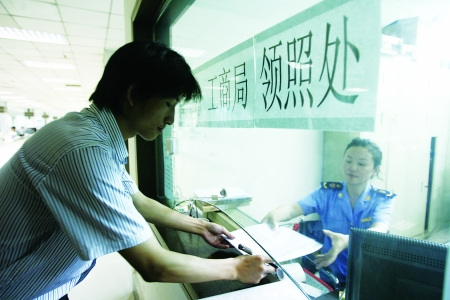 重慶出臺政策扶持9類“草根”企業(yè)創(chuàng)業(yè)