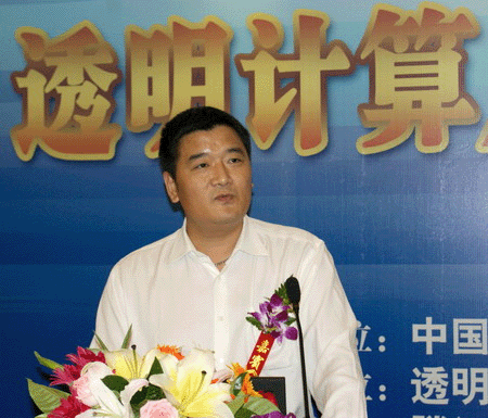 卓望數(shù)碼：透明計算助力突破移動應(yīng)用瓶頸