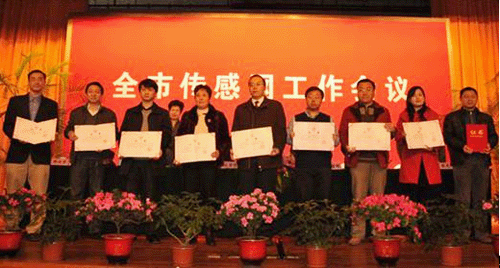 政務快車之“政府網(wǎng)站群互動應用平臺”榮獲“飛鳳獎”