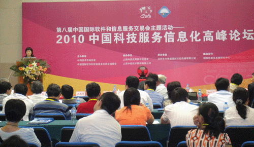 鄭愛軍：當(dāng)前網(wǎng)站的發(fā)展趨勢與構(gòu)建策略