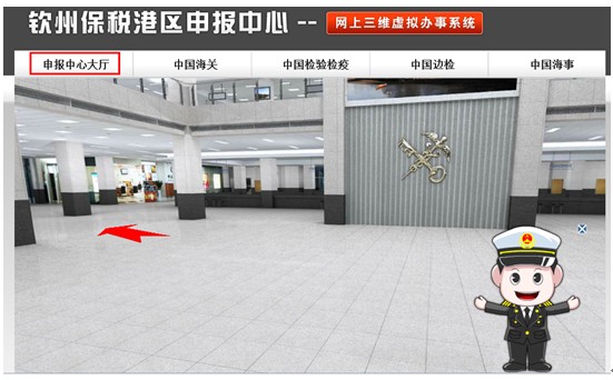 保稅港區(qū)網(wǎng)站對(duì)比分析報(bào)告