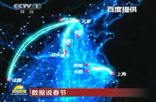 百度大數(shù)據(jù)兩登新聞聯(lián)播引熱議：開創(chuàng)數(shù)據(jù)新聞時代