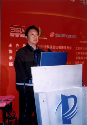 科技時(shí)代_天津市政府劉彥凱：數(shù)字紙張技術(shù)前途無量