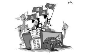 石家莊市人民政府關于印發(fā)石家莊市國家信息消費試點工作方案（2014-2015）的通知