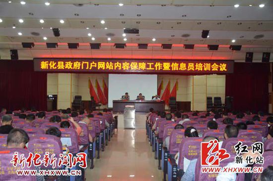 會(huì)議現(xiàn)場(chǎng)