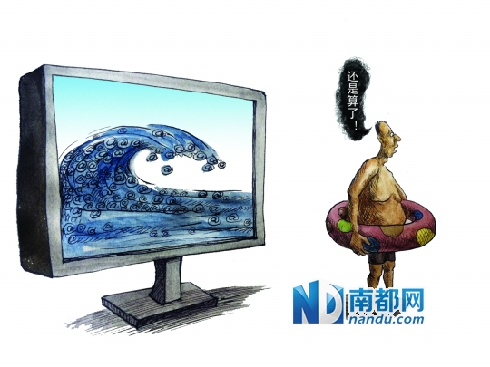 <p>&nbsp;&nbsp;&nbsp;&nbsp;南都漫畫&nbsp;微觀</p>