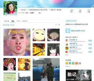 點擊進入下一頁